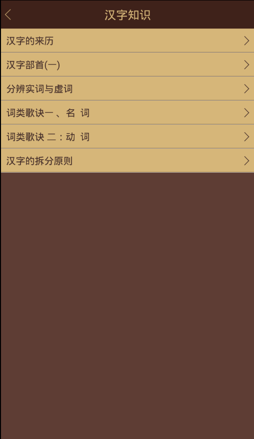 汕头app