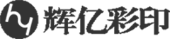 辉亿彩印